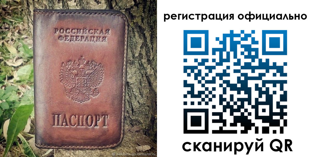 форма 3 в Калаче-на-Дону