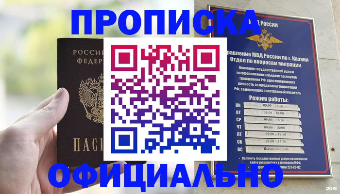 форма 3 в Калаче-на-Дону